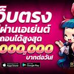 เว็บ888บาคาร่า